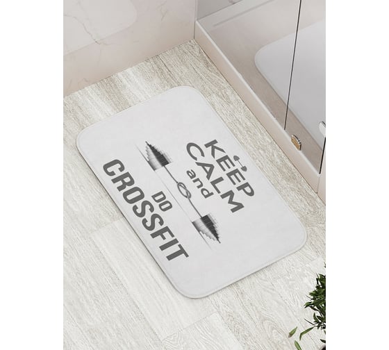 Коврик противоскользящий JoyArty "Надпись "Успокойся и тренируйся"" для ванной, сауны, бассейна, bath_4628 1