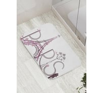 Коврик противоскользящий JoyArty "Влюбленный Париж" для ванной, сауны, бассейна, bath_10526