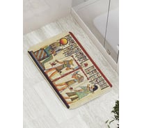 Коврик противоскользящий JoyArty "Божественная беседа" для ванной, сауны, бассейна, bath_9328