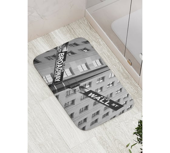 Коврик противоскользящий JoyArty "Путь на бродвей" для ванной, сауны, бассейна, bath_15547 1