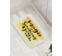 Коврик противоскользящий JoyArty "Волшебство" для ванной, сауны, бассейна, bath_18189