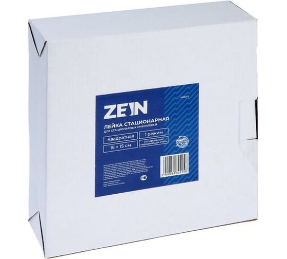 Стационарная лейка ZEIN Z015 квадратная, 15x15 см, 1 режим, полированная нержавеющая сталь 5482415