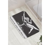 Коврик противоскользящий JoyArty "Пей со мной твоими глазами" для ванной, сауны, бассейна, bath_7593