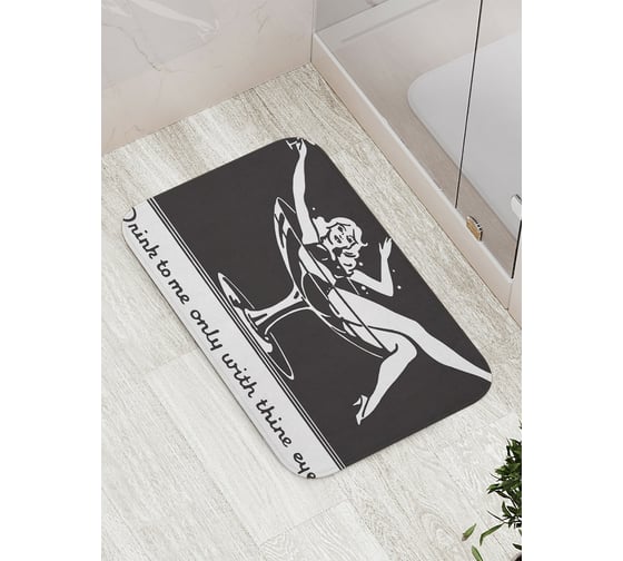 Коврик противоскользящий JoyArty "Пей со мной твоими глазами" для ванной, сауны, бассейна, bath_7593 1