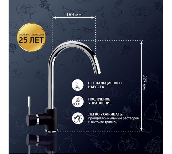 Смеситель для кухни Paini 78H4572CRL2LMKM Cox гранит/хром 17726