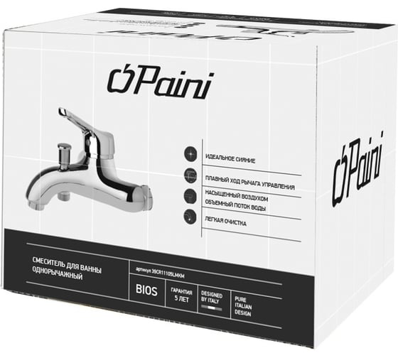 Смеситель для ванны Paini 39CR11105LMKM BIOS хром 23488