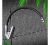 Смеситель для кухни ZARATSU Тип 2 с гибким изливом, черный Z-SK-B-02