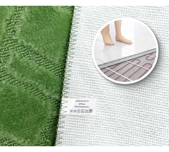 Коврик в туалетную комнату JOY HOME 40x50 HYP24004 Клетка оливковый 14724