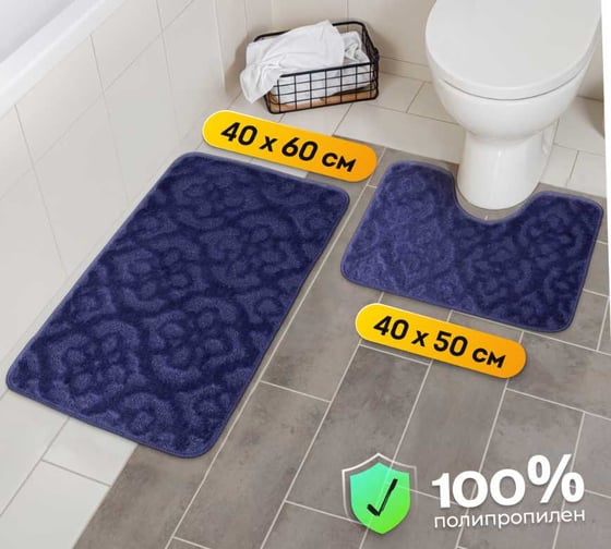 Комплект ковриков для ванной комнаты JOY HOME 40x60 и 40/50 HYP24001 Вьюнок синий 14714