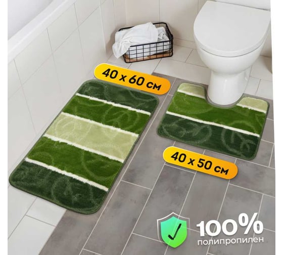 Комплект ковриков для ванной комнаты JOY HOME 40x60x90 Листопад зеленый 14712