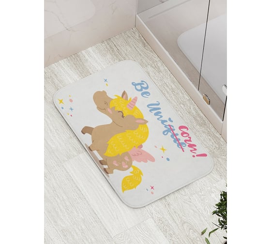 Коврик противоскользящий JoyArty "Будь единорогом" для ванной, сауны, бассейна, bath_19520 1