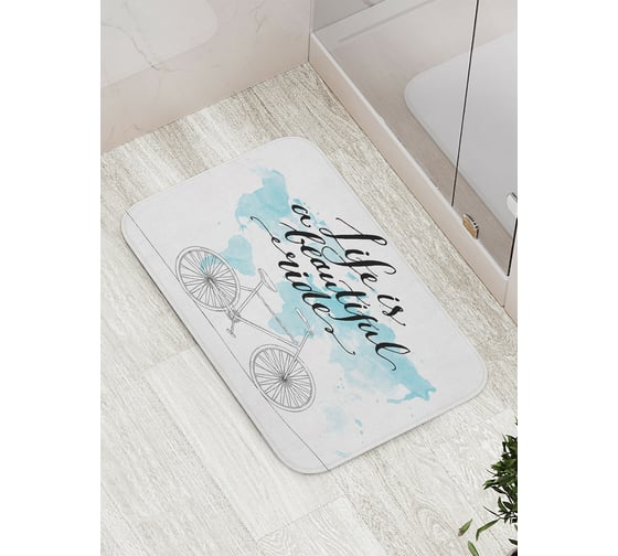 Коврик противоскользящий JoyArty "Жизнь - прелестная прогулка" для ванной, сауны, бассейна, bath_18258