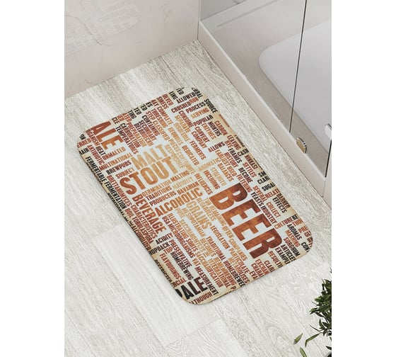 Коврик противоскользящий JoyArty "Слова и пиво" для ванной, сауны, бассейна, bath_8861 1