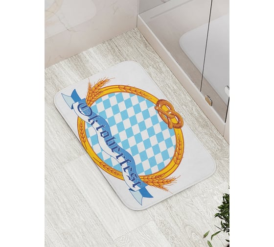 Коврик противоскользящий JoyArty "Вперед на октоберфест" для ванной, сауны, бассейна, bath_13224 1