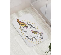 Коврик противоскользящий JoyArty "Верь в магию" для ванной, сауны, бассейна, bath_19509