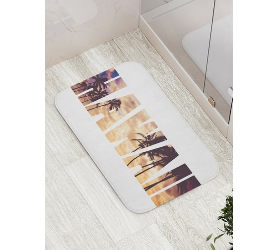 Коврик противоскользящий JoyArty "Жаркий отдых на Гавайях" для ванной, сауны, бассейна, bath_16257 1