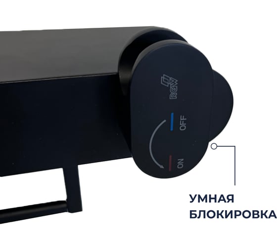 Гигиенический душ со смесителем RGW SP-221-B Черный (Смеситель/шланг/гигиенический душ/) 581408221-04