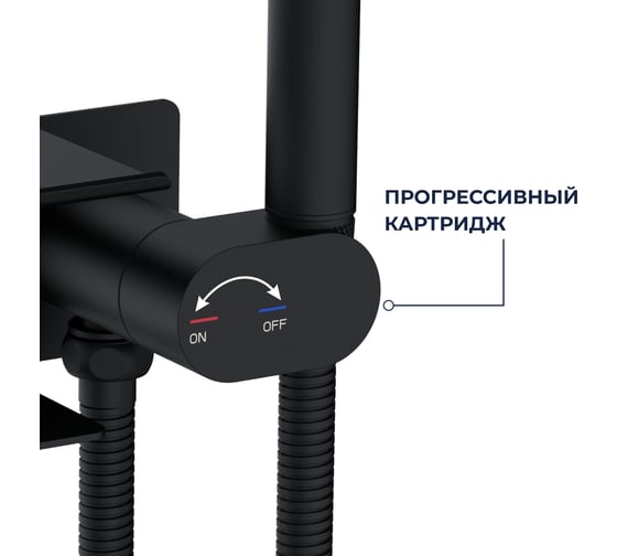 Гигиенический душ со смесителем RGW SP-221-B Черный (Смеситель/шланг/гигиенический душ/) 581408221-04