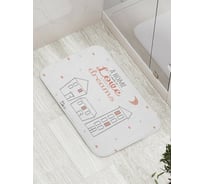 Коврик противоскользящий JoyArty "Любовь и мечты" для ванной, сауны, бассейна, bath_11093