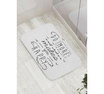 Коврик противоскользящий JoyArty "Делай больше для счастья" для ванной, сауны, бассейна, bath_11103