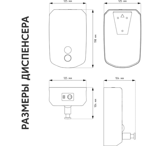Диспенсер для мыла 1000ml (AISI 304) ZARATSU Z-A8/03