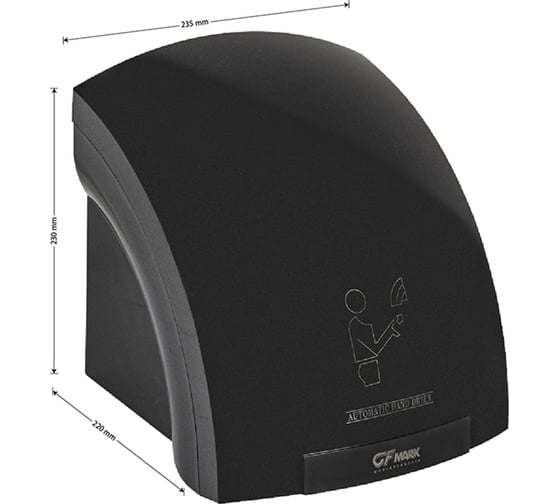 Сушилка для рук автоматическая GFmark 1800W, модель КЛАССИКА, корпус АБС пластик, цвет ЧЁРНЫЙ 6903-В