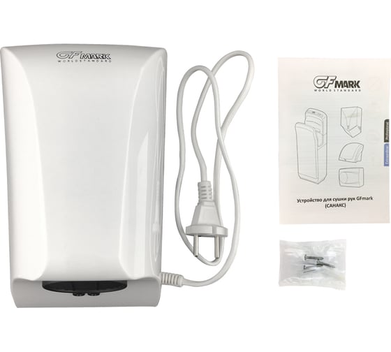Сушилка для рук GFmark цвет белый, уменьшенная, 850W 6905