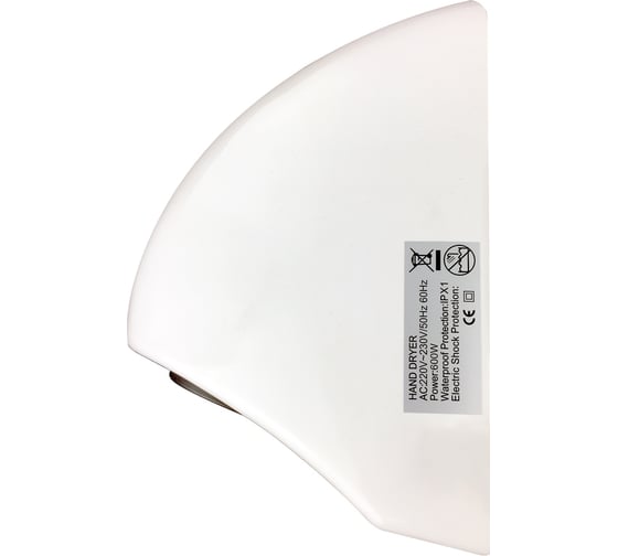 Сушилка для рук уменьшенная GFmark белая, 600W 6920