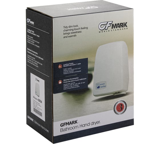 Сушилка для рук GFmark 1200 Вт, модель КОМПАКТ, цвет БЕЛЫЙ 6904