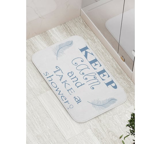 Коврик противоскользящий JoyArty "Успокойся и прими душ" для ванной, сауны, бассейна, bath_2699 1