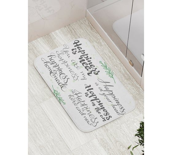Коврик противоскользящий JoyArty "Счастье рядом" для ванной, сауны, бассейна, bath_11124 1