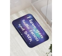 Коврик противоскользящий JoyArty "От Луны и обратно" для ванной, сауны, бассейна, bath_46226