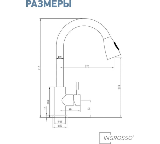 Смеситель для кухни (мойки) INGROSSO 000-46S Alfred выдвижной излив, нержавеющая сталь, картридж 35 мм, гайка УТ-00042488