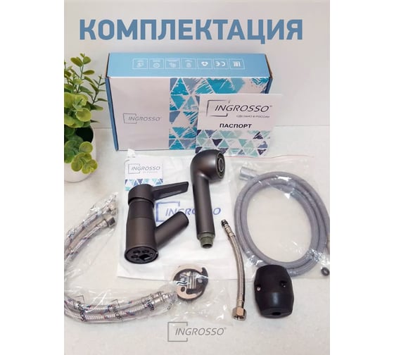 Смеситель для кухни (мойки) INGROSSO 600-155-19 Federico СЕРЫЙ выдвижная лейка, 40 картридж, шпилька УТ-00045871