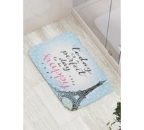 Коврик противоскользящий JoyArty "Идеальный день быть счастливым" для ванной, сауны, бассейна, bath_16245
