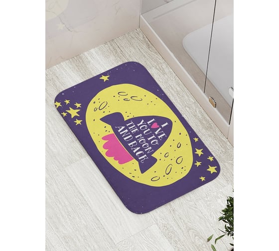 Коврик противоскользящий JoyArty "До луны и обратно" для ванной, сауны, бассейна, bath_16466 1