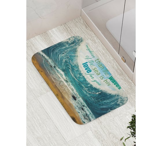 Коврик противоскользящий JoyArty "Любовь сильнее волн" для ванной, сауны, бассейна, bath_7645 1