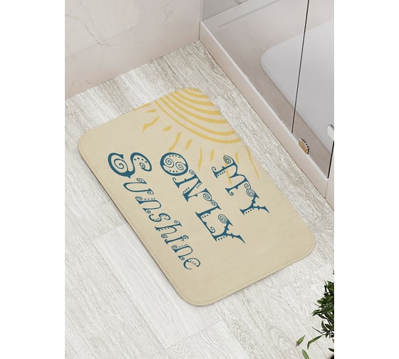 Коврик противоскользящий JoyArty "Мое единственное солнышко" для ванной, сауны, бассейна, bath_4689 1