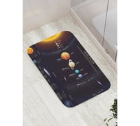 Коврик противоскользящий JoyArty "Солнечная система" для ванной, сауны, бассейна, bath_15671