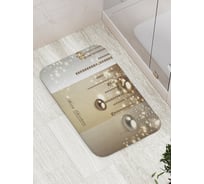 Коврик противоскользящий JoyArty "Новогодний блеск" для ванной, сауны, бассейна, bath_6930