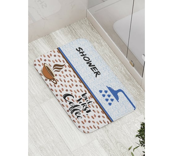 Коврик противоскользящий JoyArty "Но сначала кофе" для ванной, сауны, бассейна, bath_7891 1