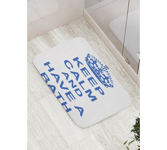 Коврик противоскользящий JoyArty "Успокойся и прими ванну" для ванной, сауны, бассейна, bath_2701 1