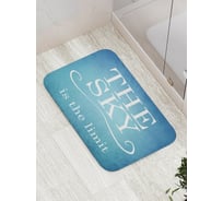 Коврик противоскользящий JoyArty "Небо это ограничение" для ванной, сауны, бассейна, bath_16012