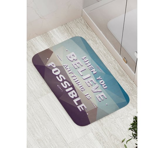 Коврик противоскользящий JoyArty "Когда ты веришь" для ванной, сауны, бассейна, bath_16013 1