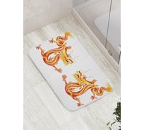 Коврик противоскользящий JoyArty "Драконы-близнецы" для ванной, сауны, бассейна, bath_17919
