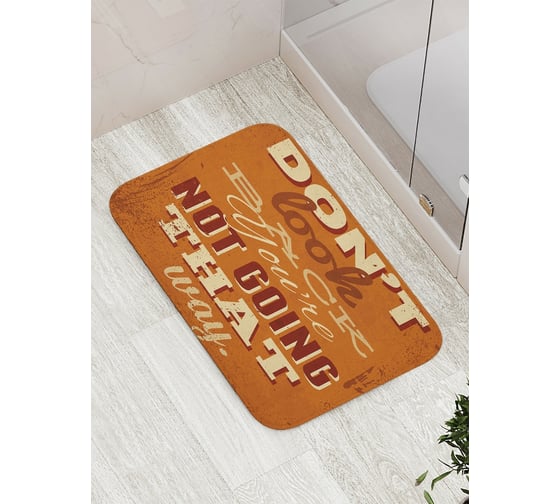 Коврик противоскользящий JoyArty "Не смотри назад" для ванной, сауны, бассейна, bath_18509 1