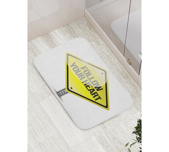 Коврик противоскользящий JoyArty "Следуй за своим сердцем" для ванной, сауны, бассейна, bath_6618 1