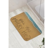 Коврик противоскользящий JoyArty "Песочное предложение" для ванной, сауны, бассейна, bath_6599