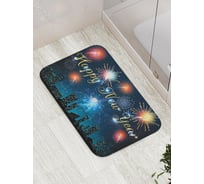 Коврик противоскользящий JoyArty "Новогодний салют над городом" для ванной, сауны, бассейна, bath_6929