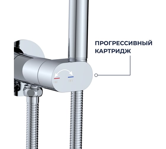 Гигиенический душ со смесителем RGW SP-213 Хром (Смеситель/шланг/гигиенический душ/) 581408213-01